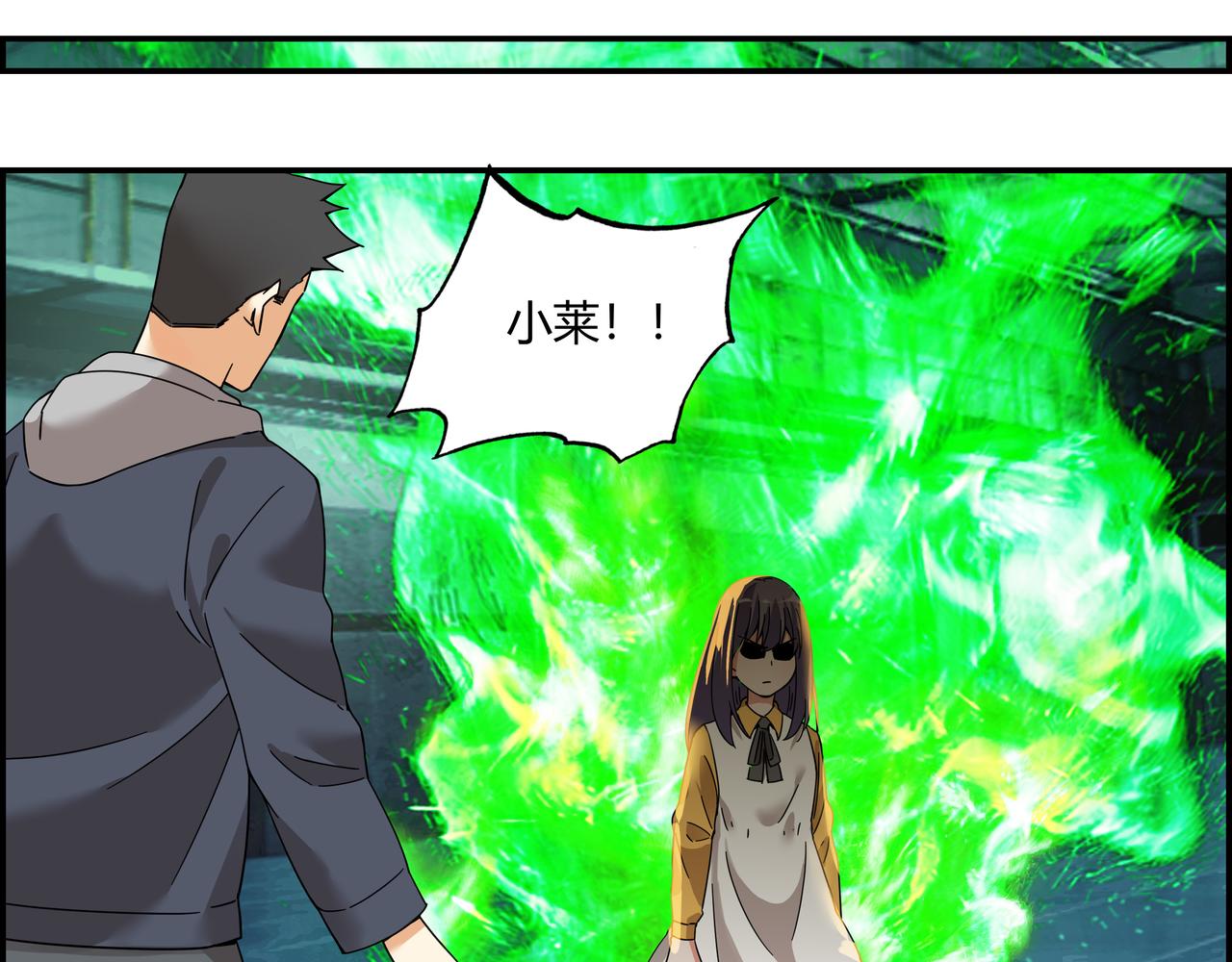 第六十一话 决不食言(1/2)-第62话