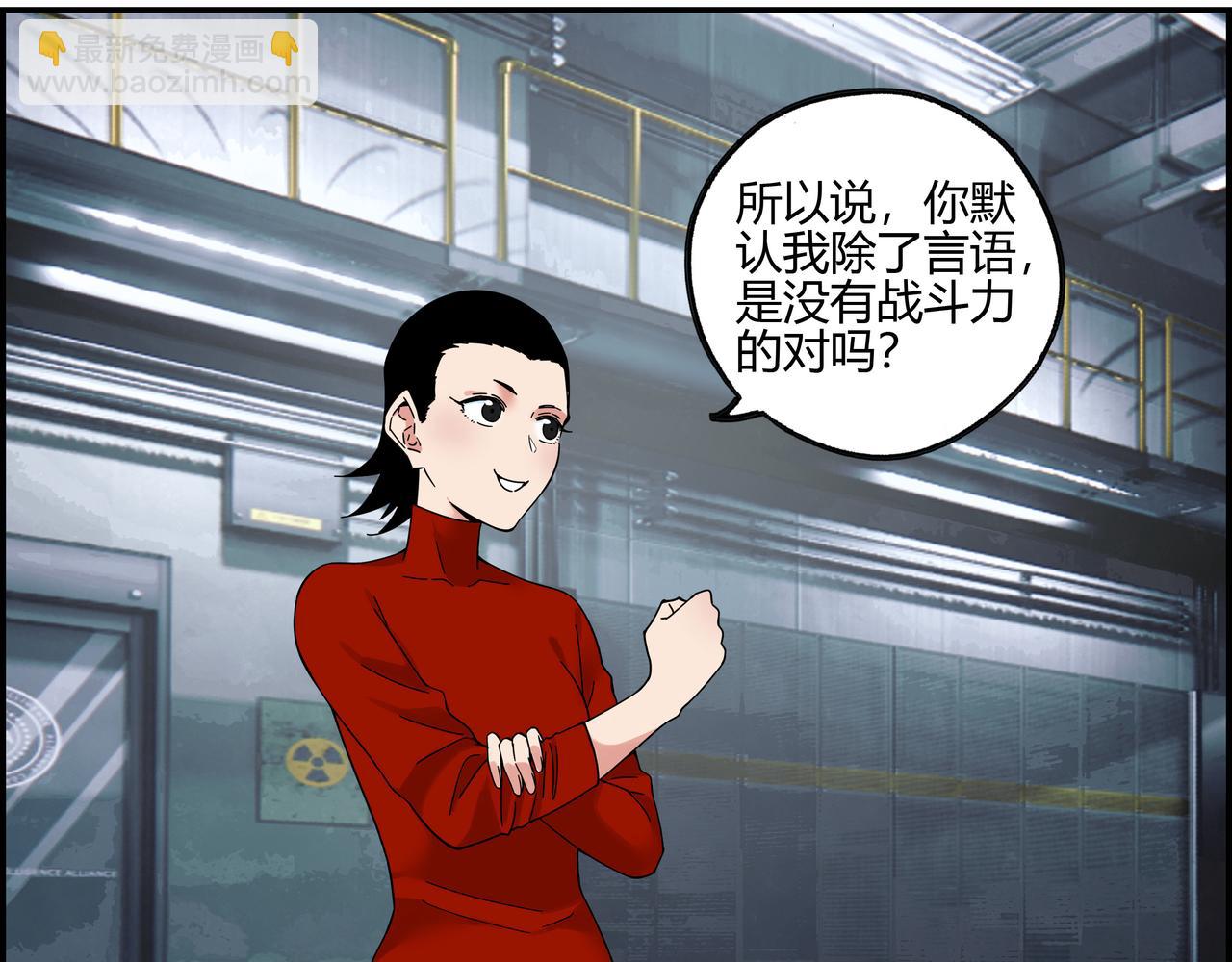 第六十三话 亲手了结(1/2)-第64话