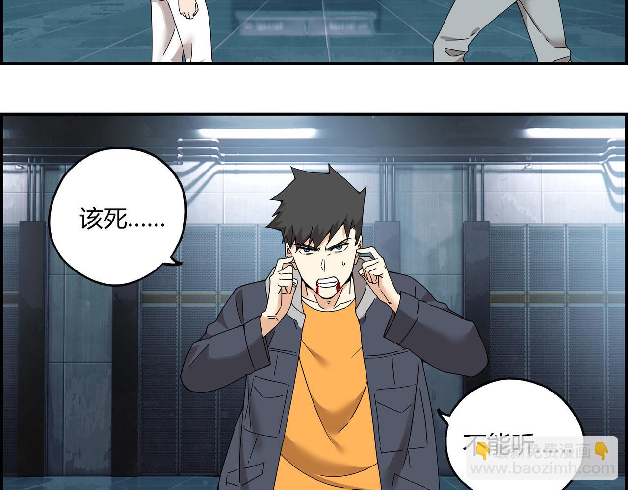 第六十三话 亲手了结(1/2)-第64话