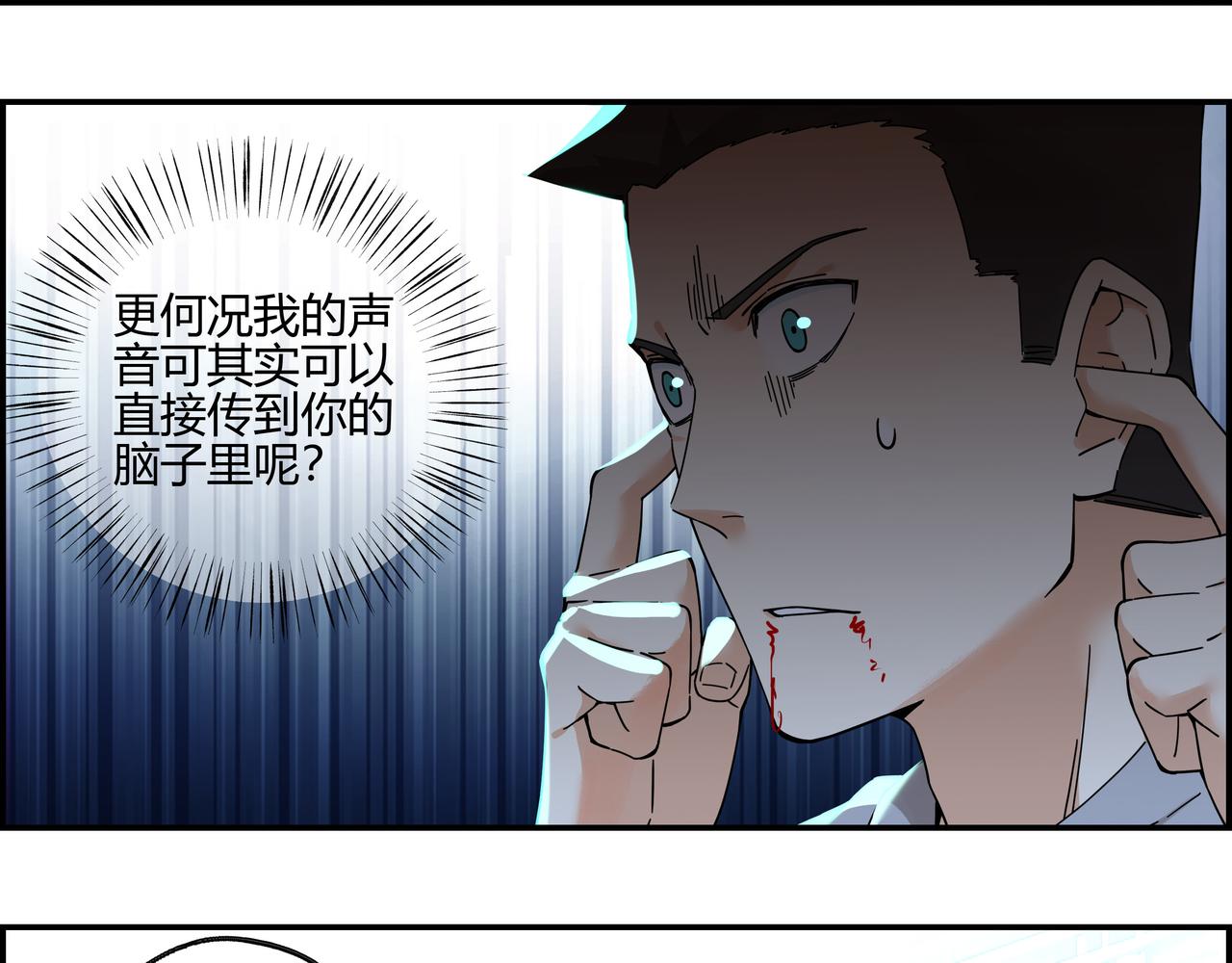 第六十三话 亲手了结(1/2)-第64话