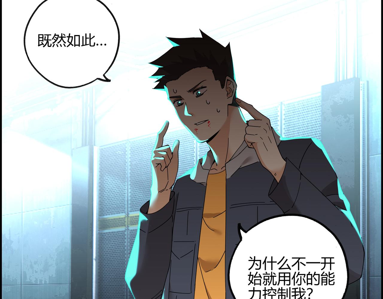 第六十三话 亲手了结(1/2)-第64话