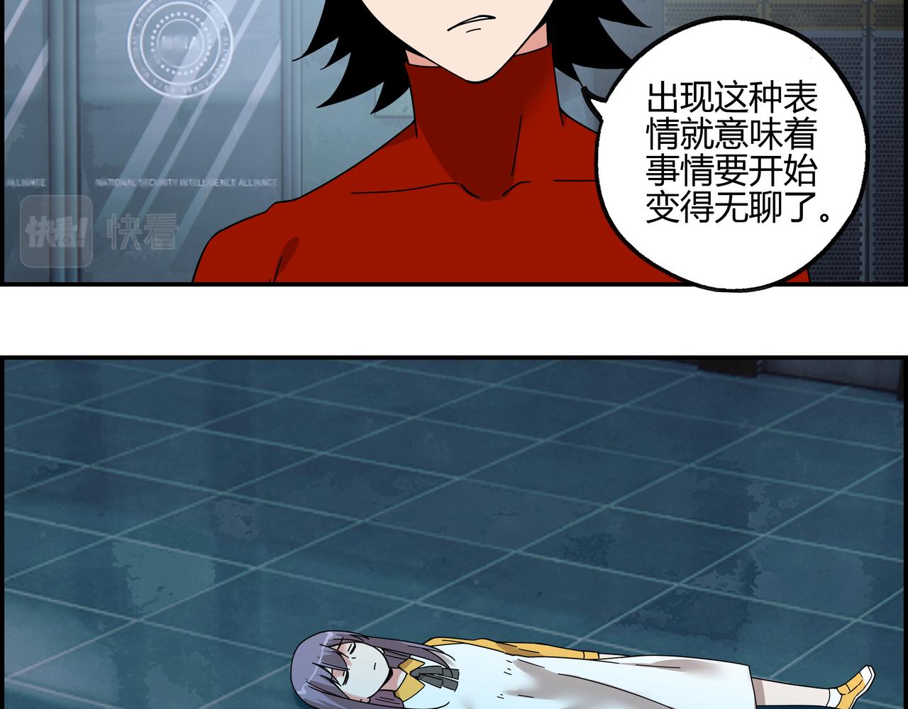 第六十三话 亲手了结(1/2)-第64话