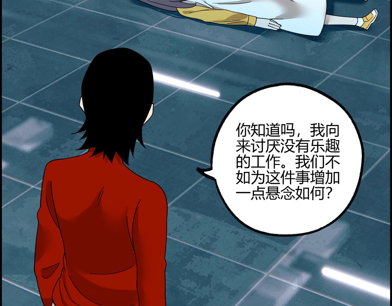 第六十三话 亲手了结(1/2)-第64话