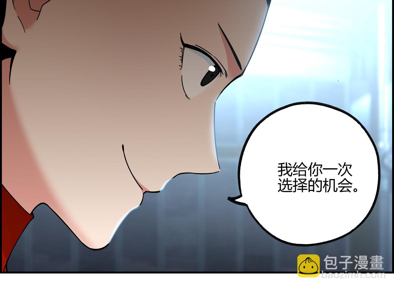 第六十三话 亲手了结(1/2)-第64话