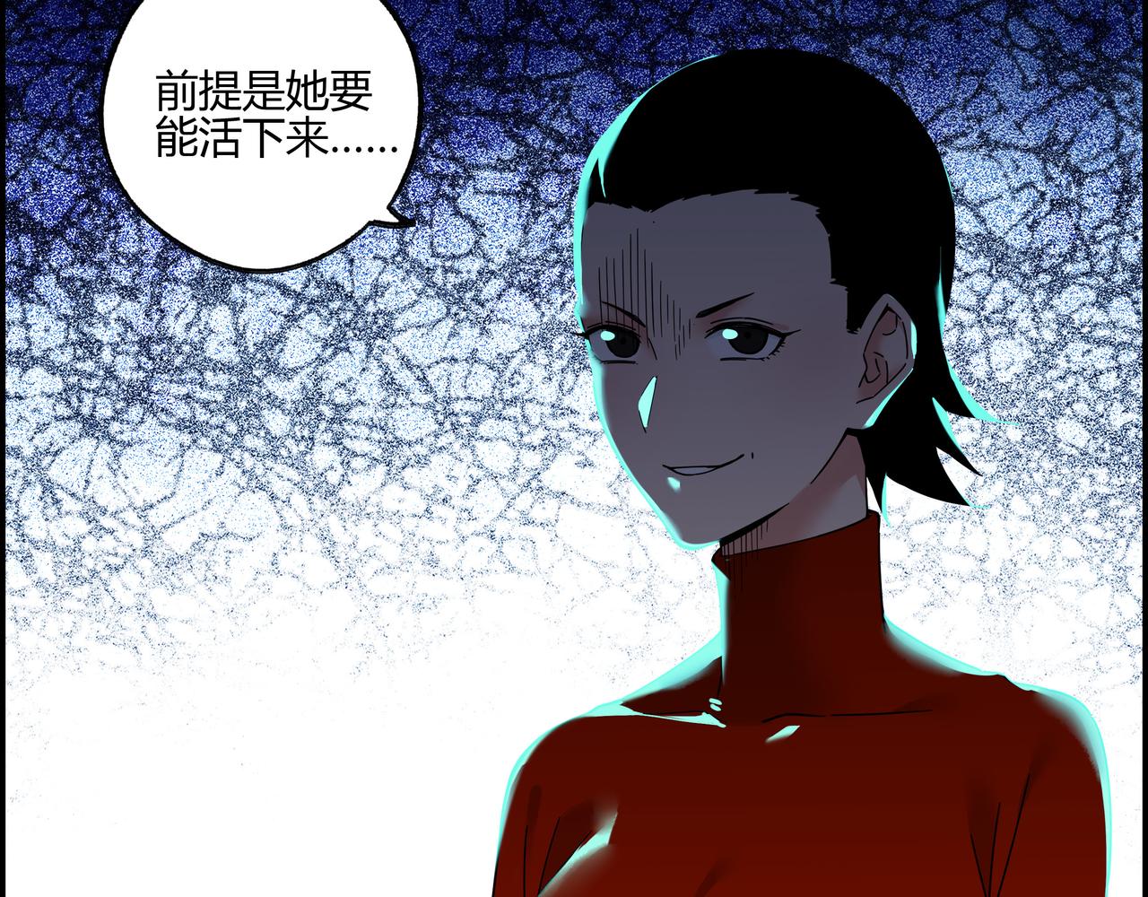 第六十三话 亲手了结(1/2)-第64话