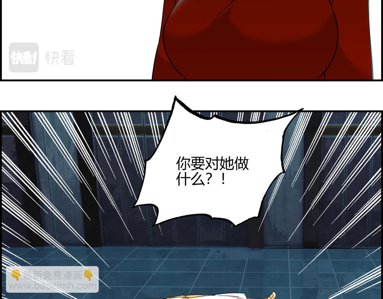 第六十三话 亲手了结(1/2)-第64话