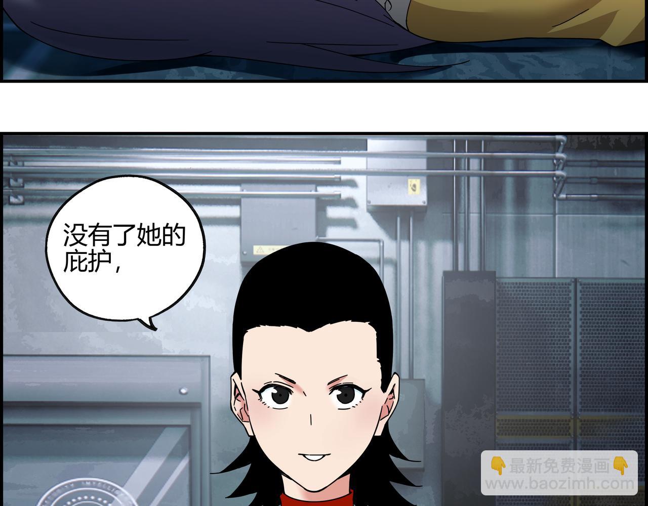 第六十三话 亲手了结(1/2)-第64话