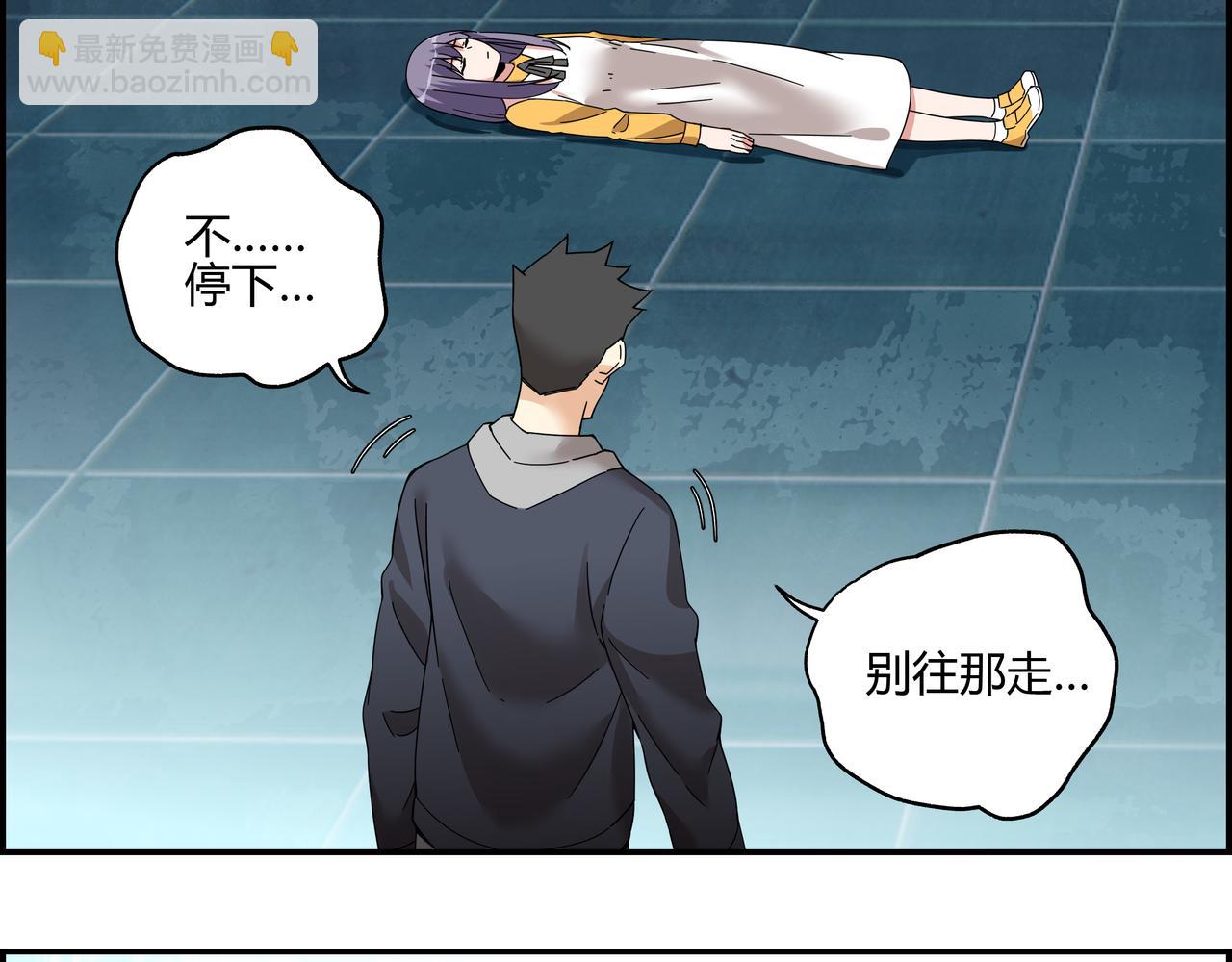 第六十三话 亲手了结(1/2)-第64话