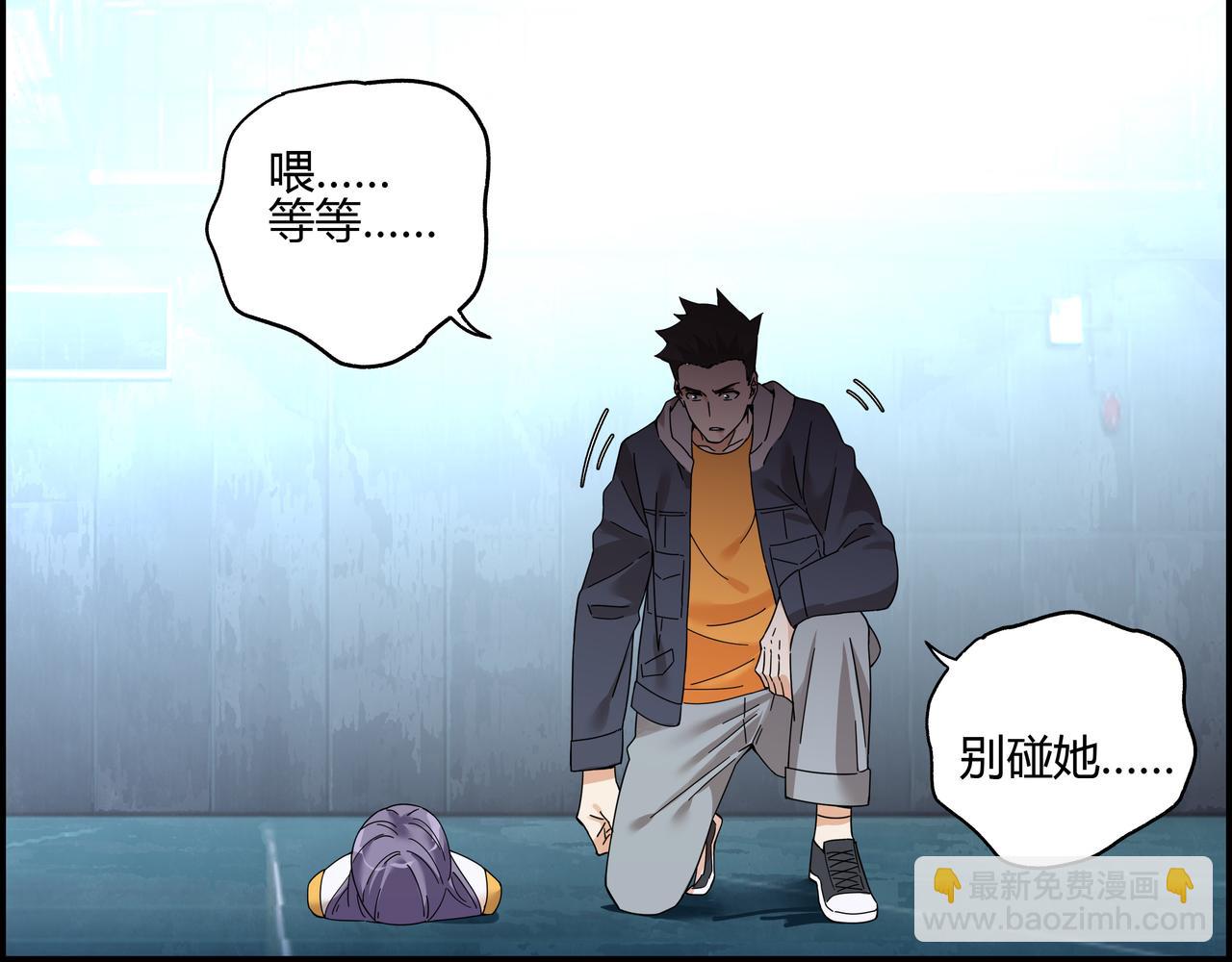 第六十三话 亲手了结(1/2)-第64话