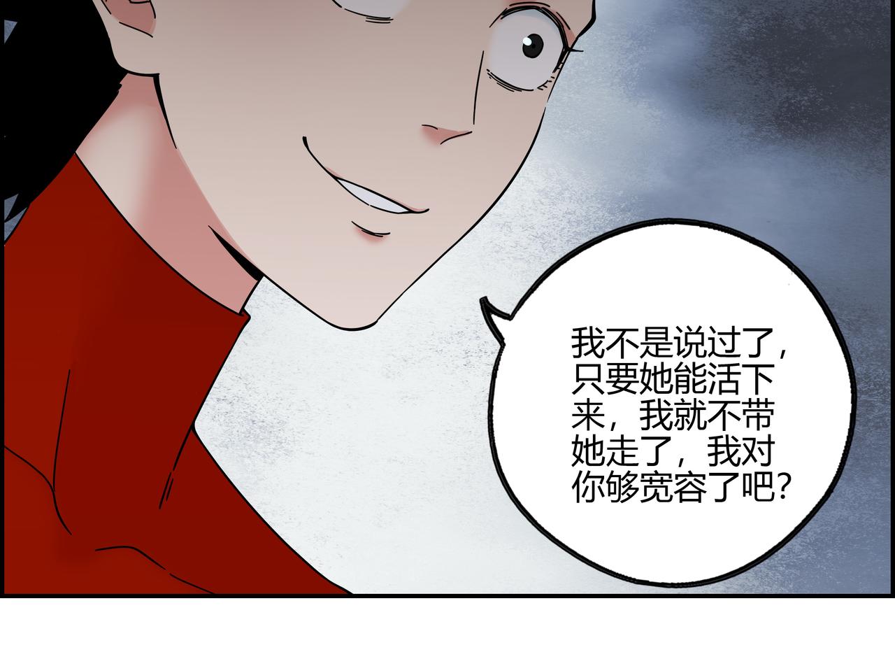 第六十三话 亲手了结(1/2)-第64话