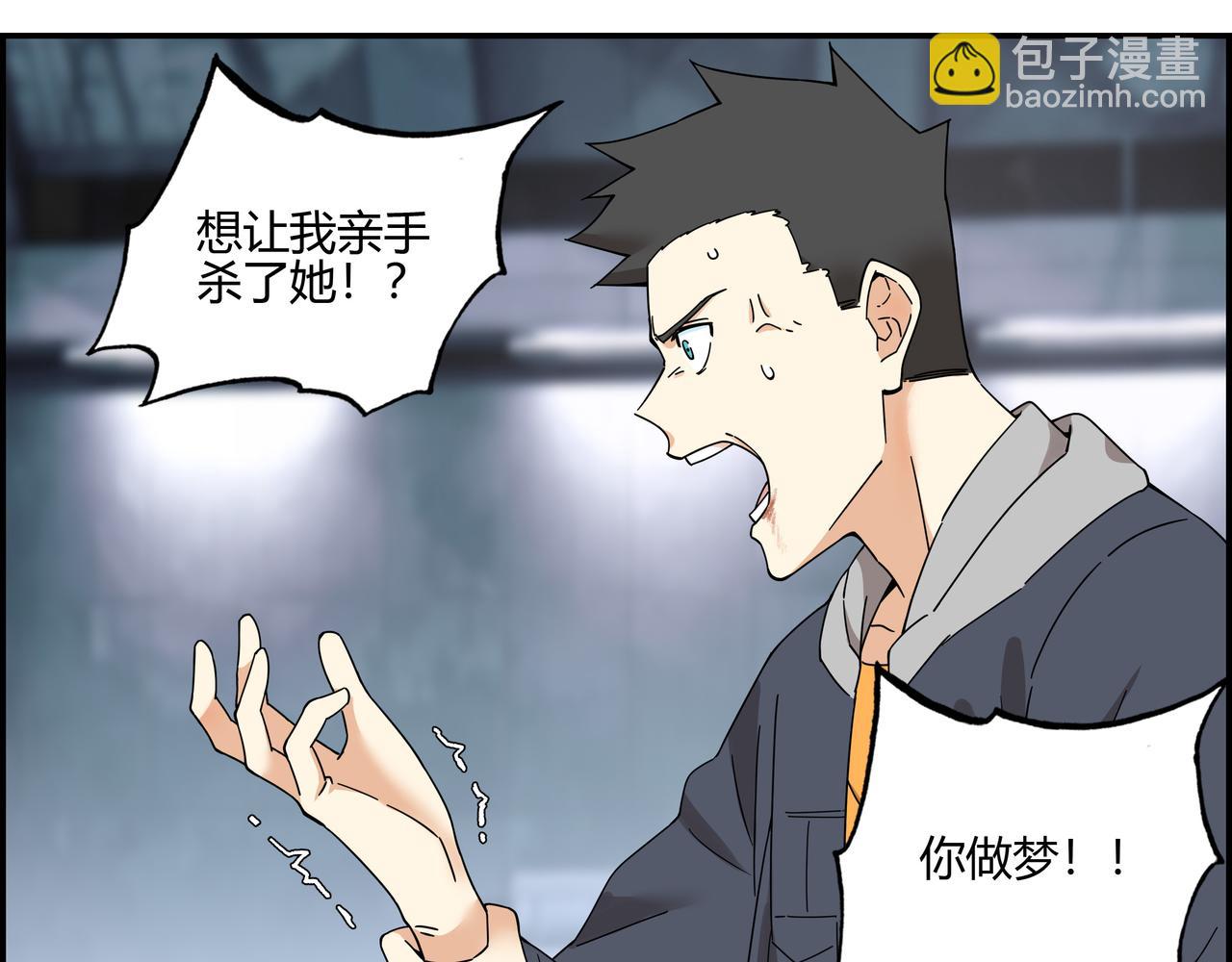 第六十三话 亲手了结(1/2)-第64话