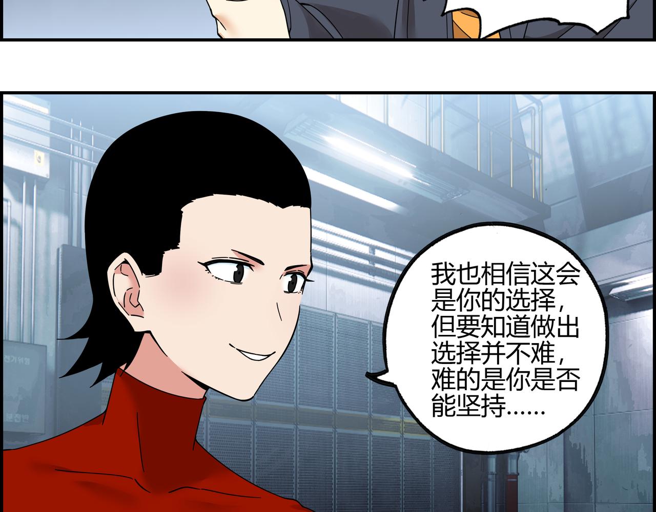 第六十三话 亲手了结(1/2)-第64话