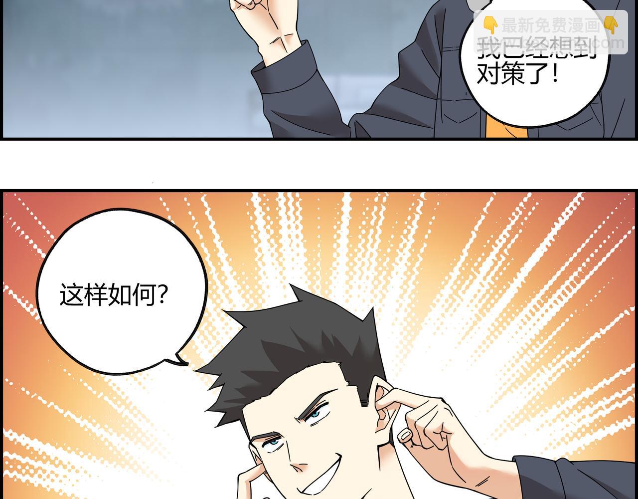 第六十三话 亲手了结(1/2)-第64话