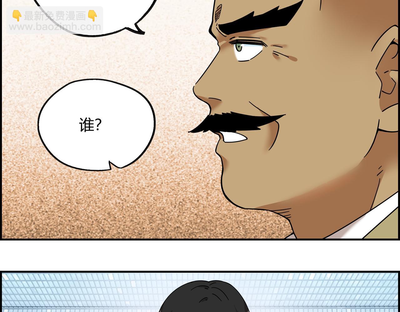 第六十五话 夜幕降临(1/2)-第66话