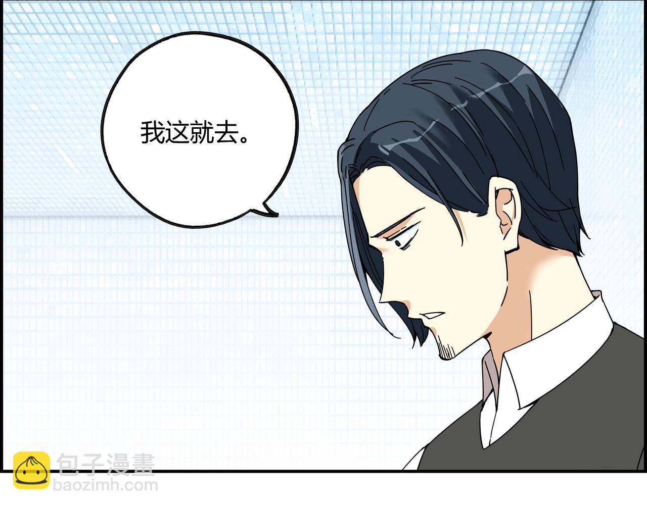 第六十五话 夜幕降临(1/2)-第66话