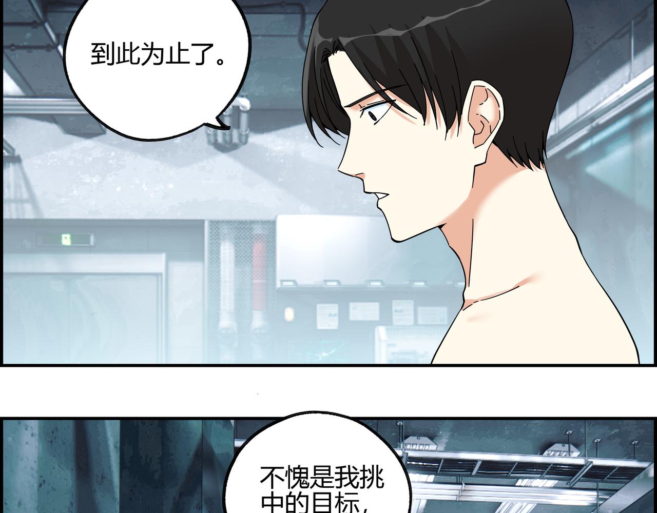 第六十五话 夜幕降临(1/2)-第66话