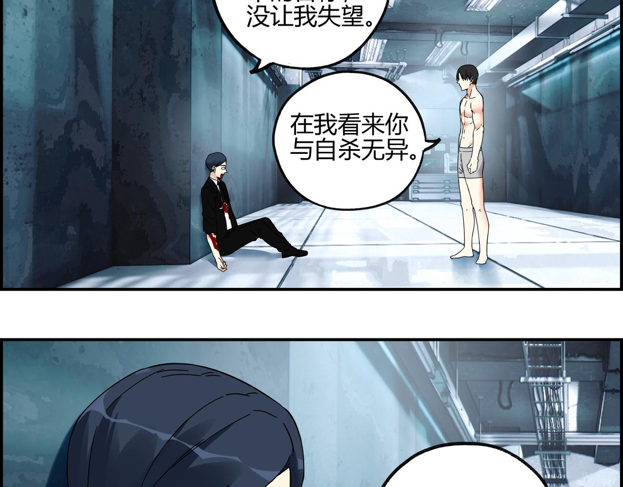 第六十五话 夜幕降临(1/2)-第66话