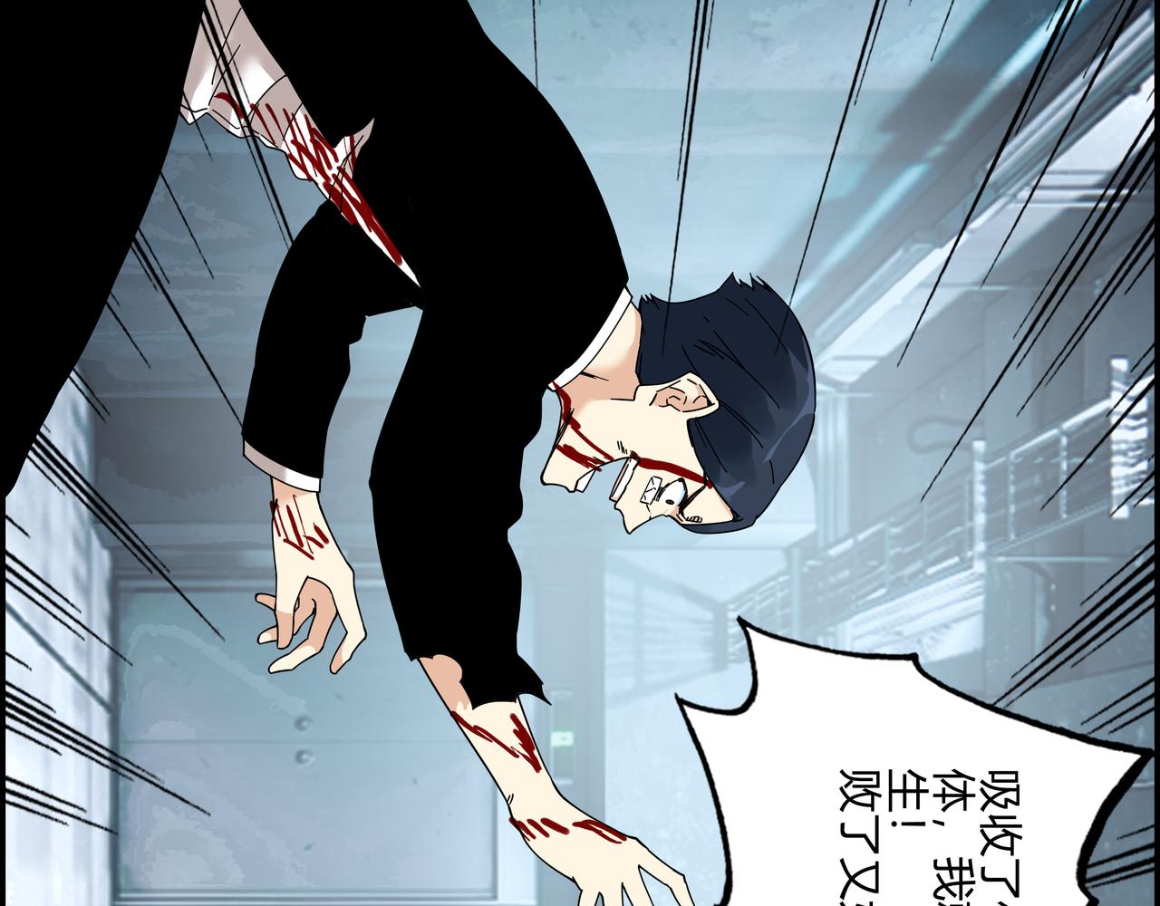 第六十五话 夜幕降临(1/2)-第66话