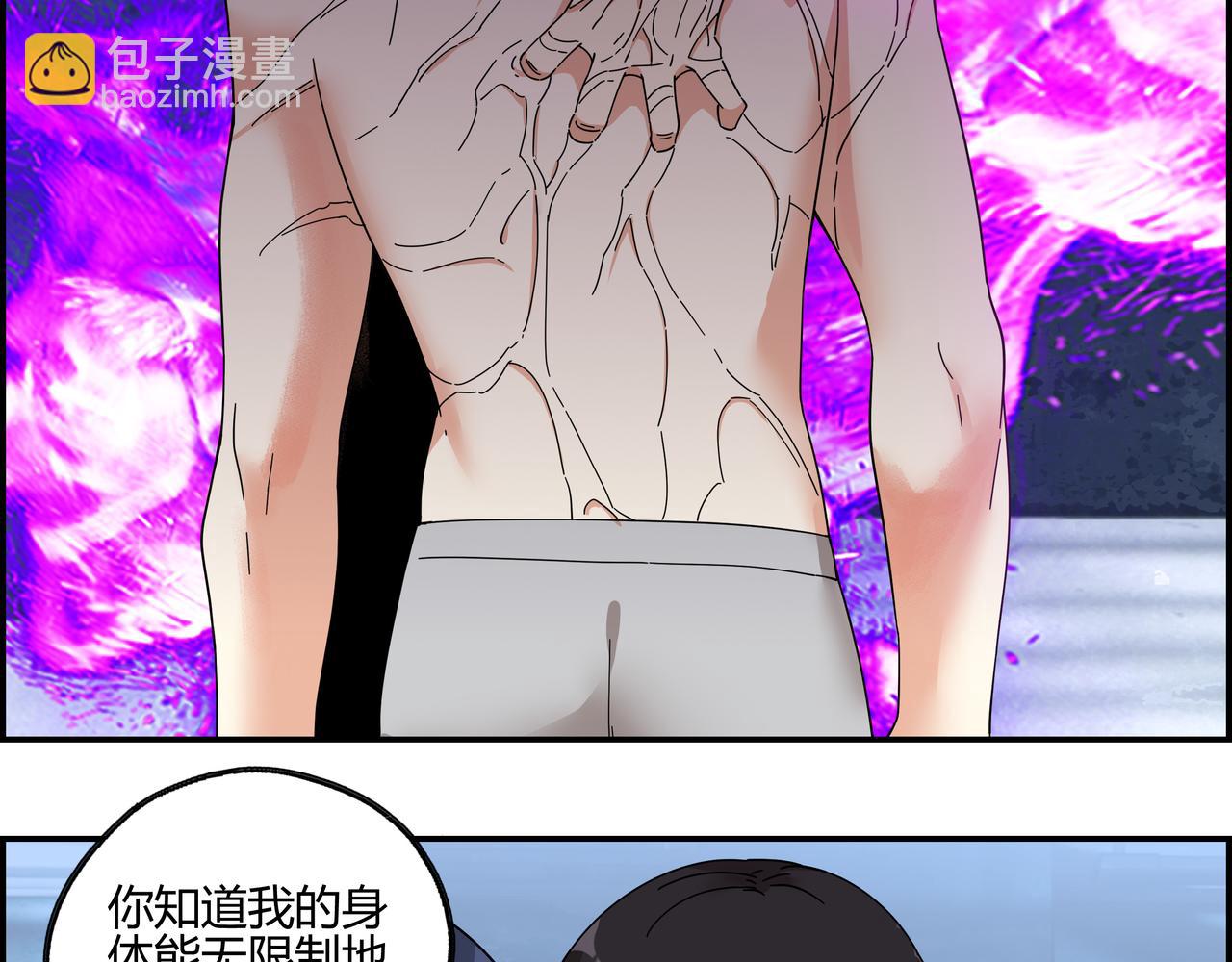 第六十五话 夜幕降临(1/2)-第66话