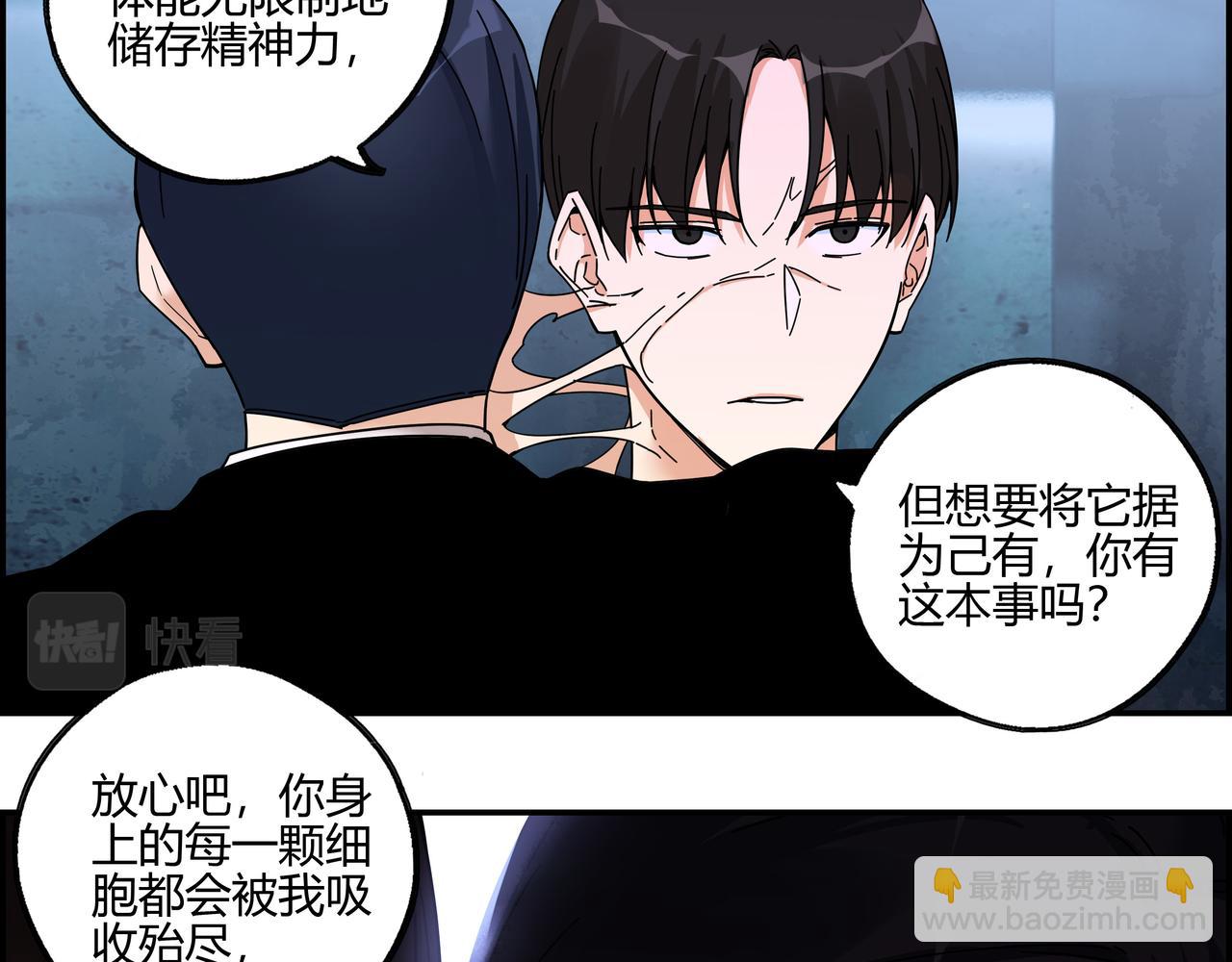 第六十五话 夜幕降临(1/2)-第66话