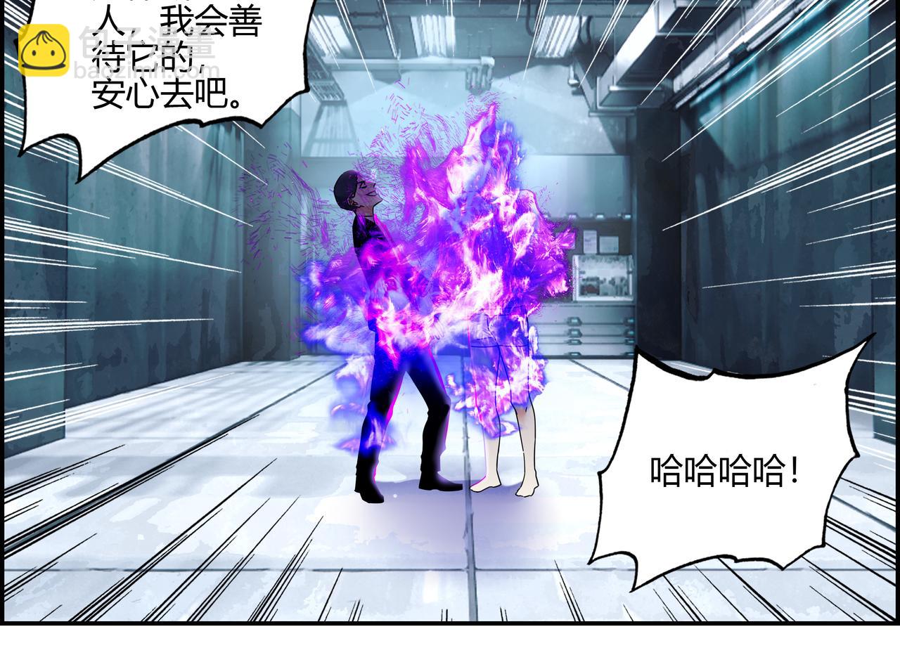 第六十五话 夜幕降临(1/2)-第66话