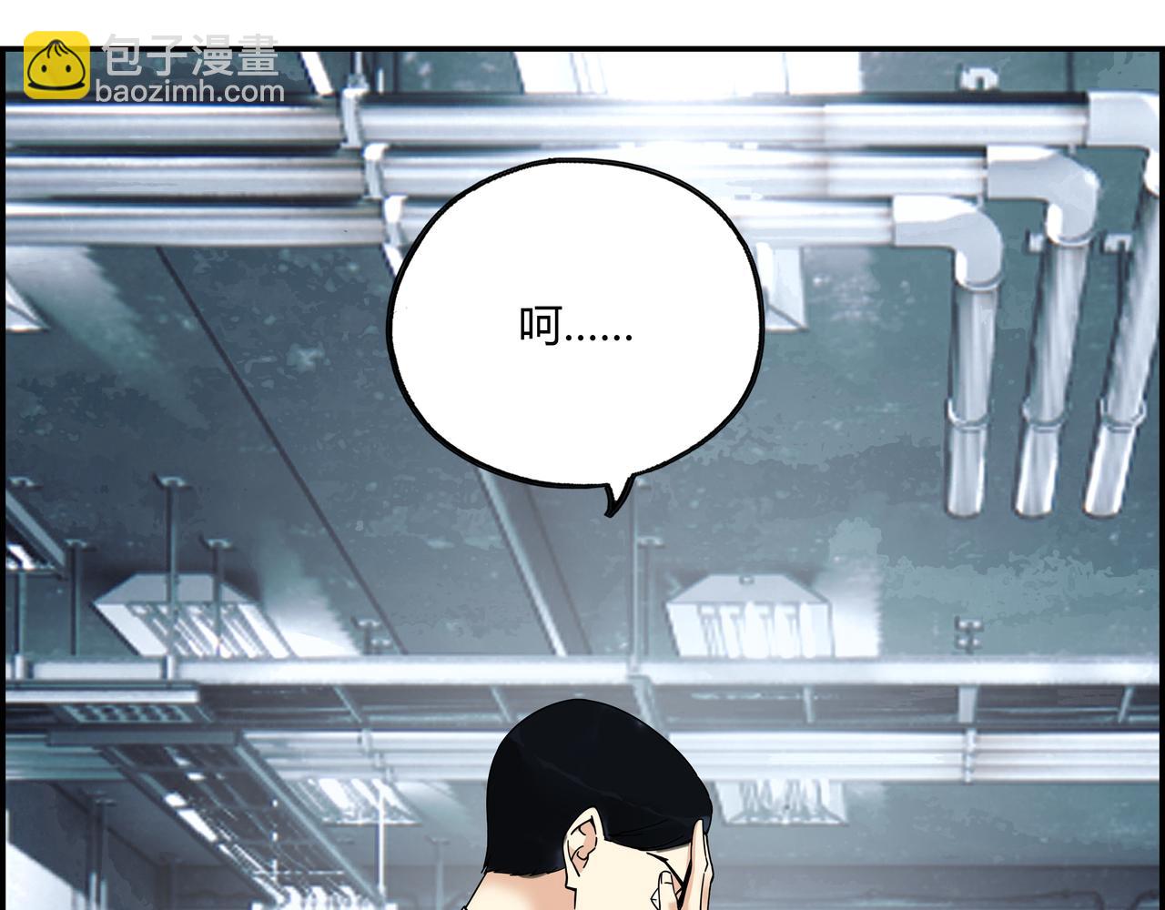 第六十五话 夜幕降临(1/2)-第66话