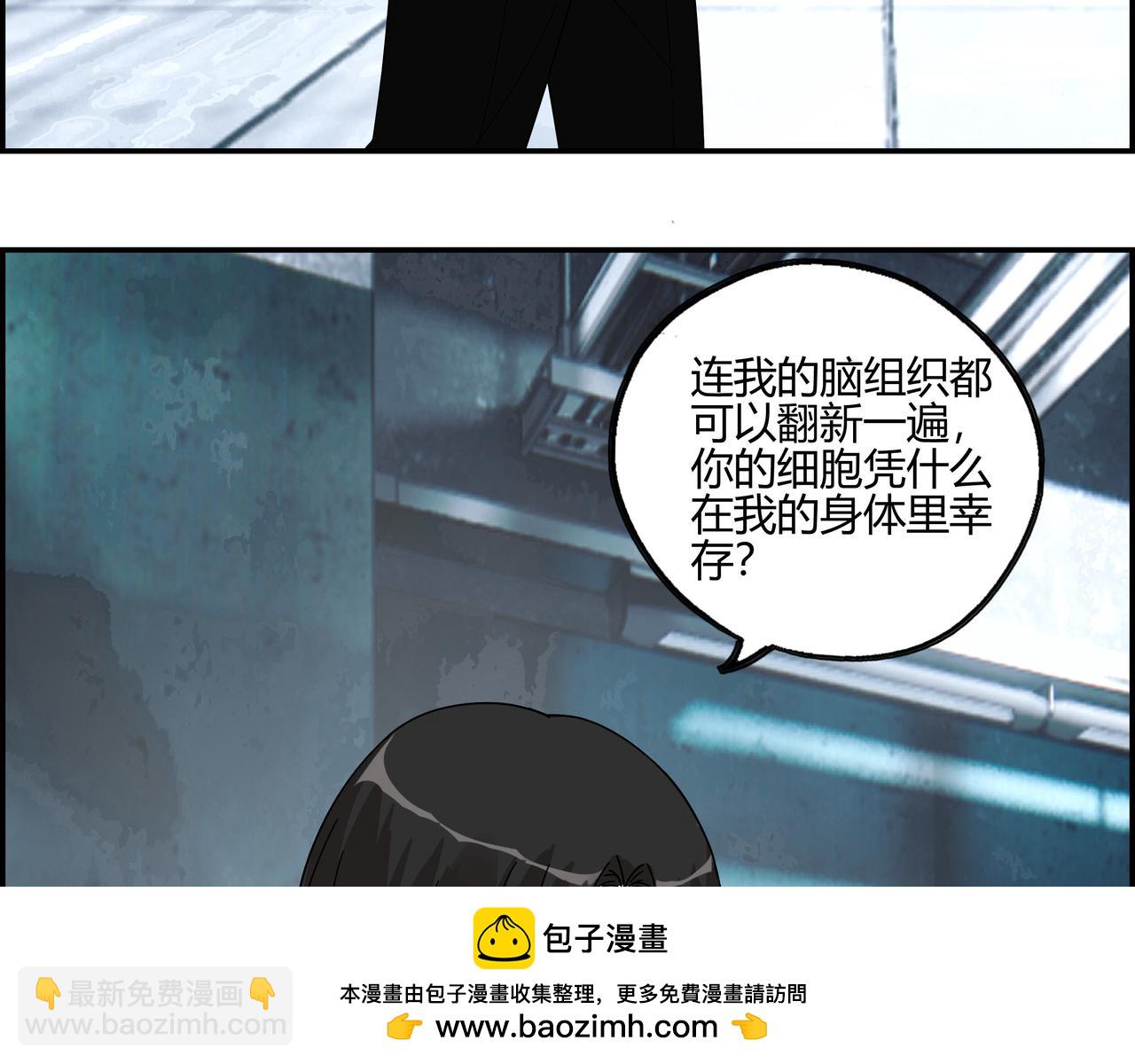 第六十五话 夜幕降临(1/2)-第66话