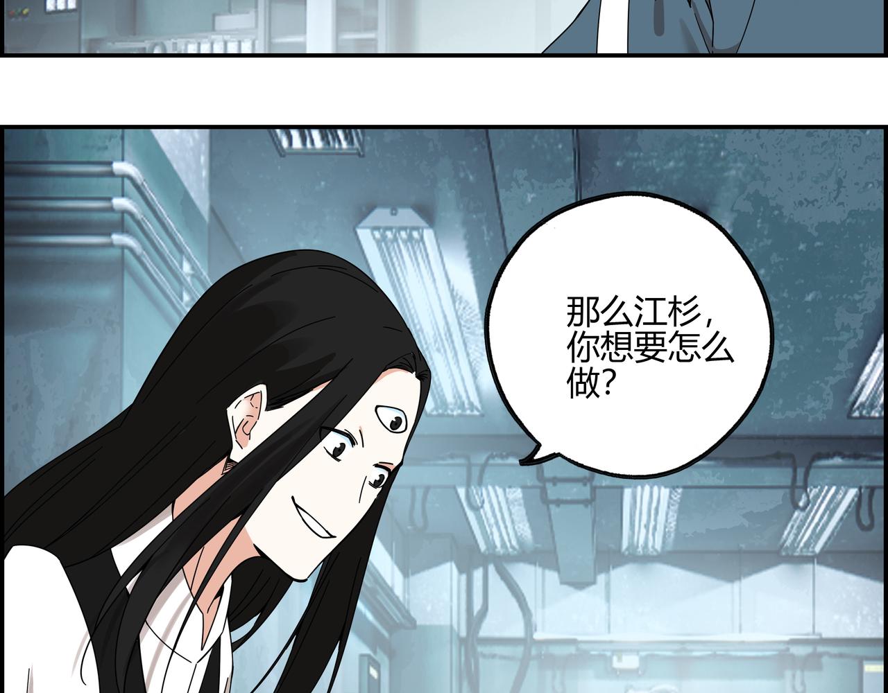 第六十七话 千倍奉还(1/2)-第68话