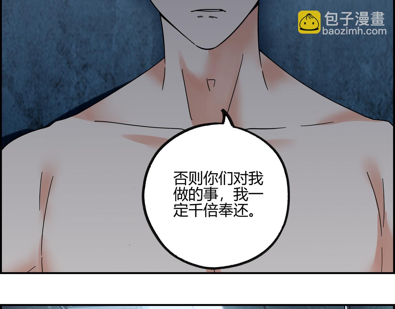 第六十七话 千倍奉还(1/2)-第68话