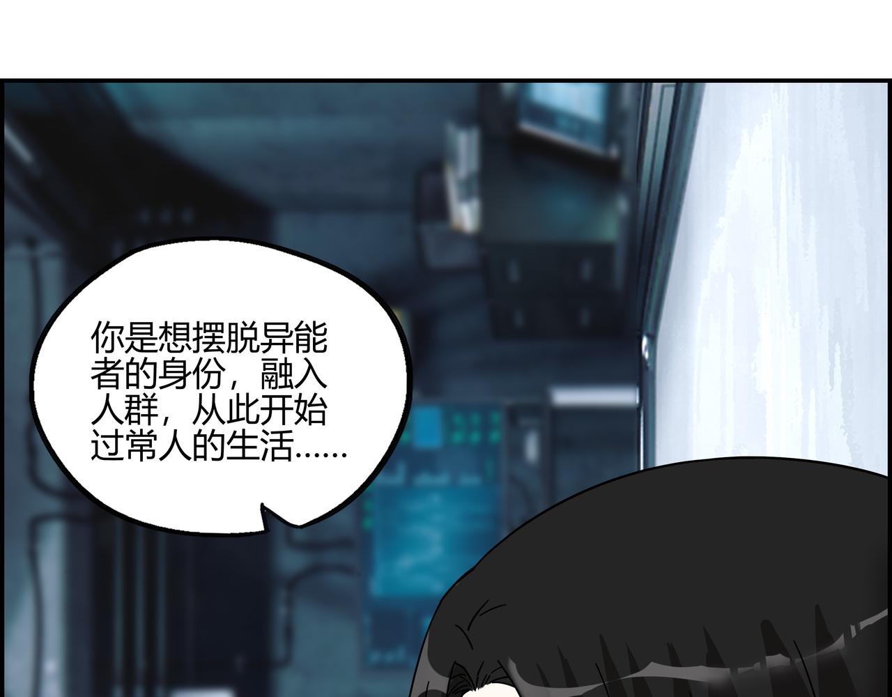 第六十七话 千倍奉还(1/2)-第68话