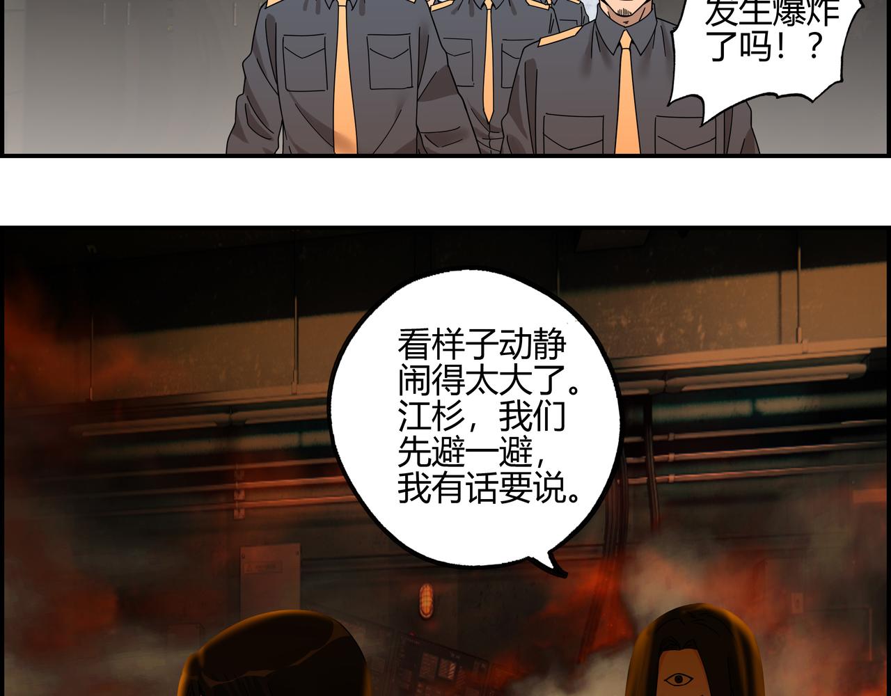 第六十七话 千倍奉还(1/2)-第68话