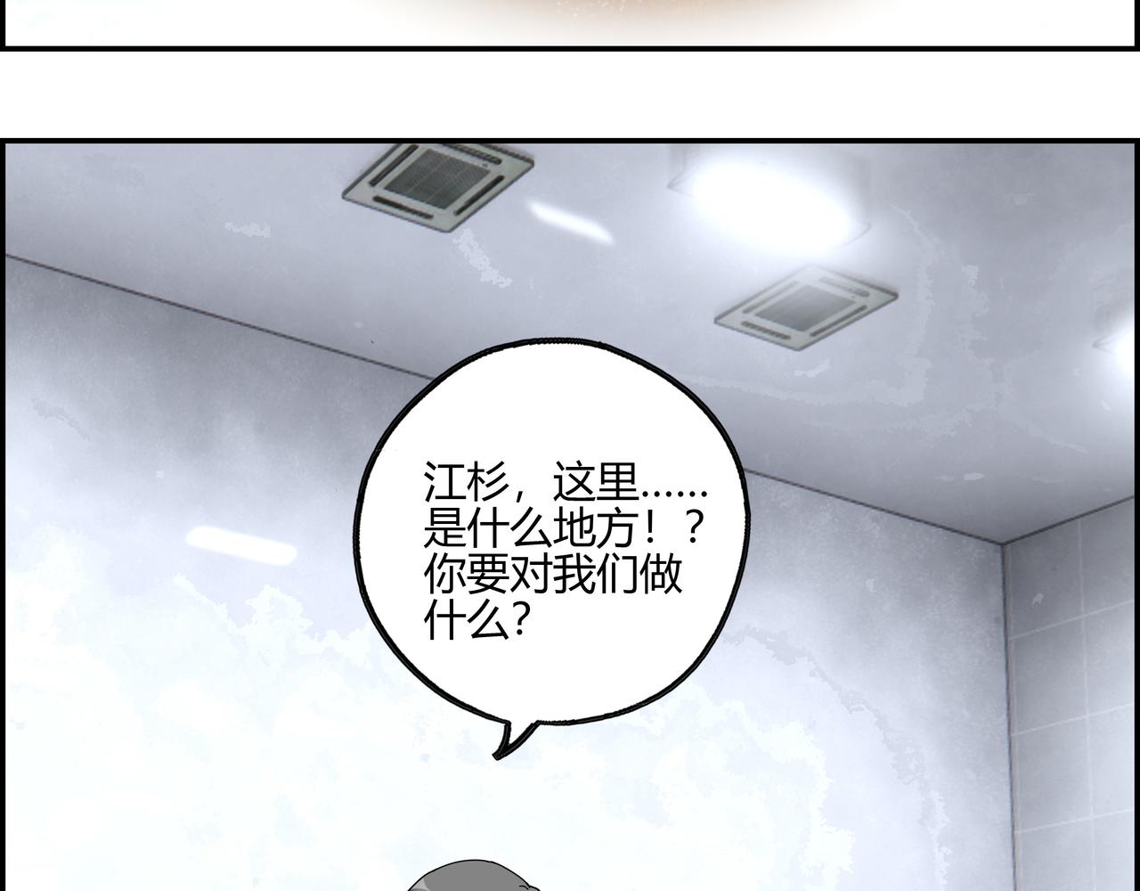 第六十七话 千倍奉还(1/2)-第68话