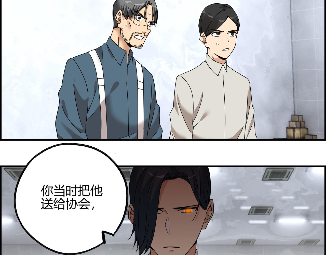 第六十七话 千倍奉还(1/2)-第68话