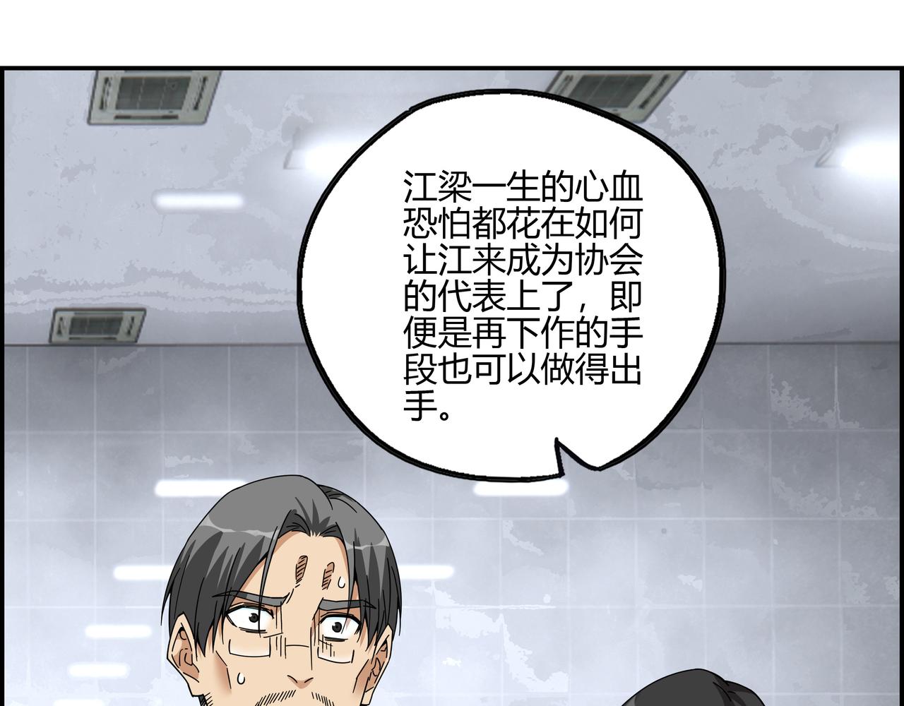 第六十七话 千倍奉还(1/2)-第68话