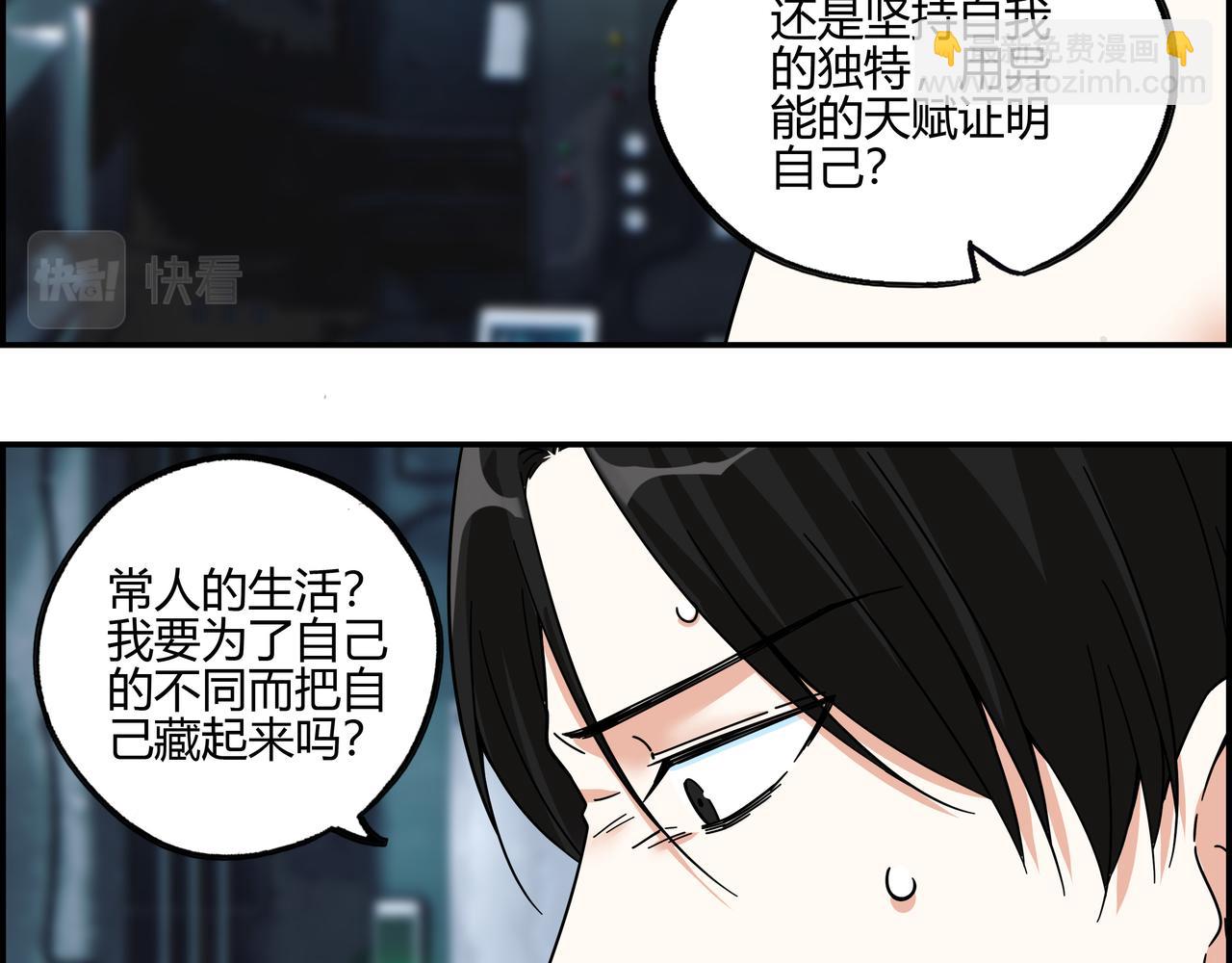 第六十七话 千倍奉还(1/2)-第68话