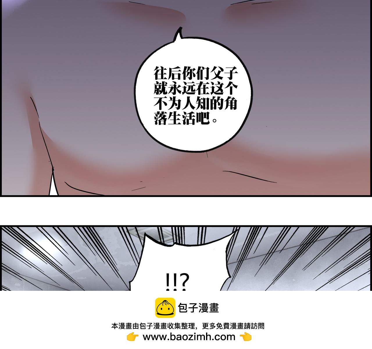 第六十七话 千倍奉还(1/2)-第68话