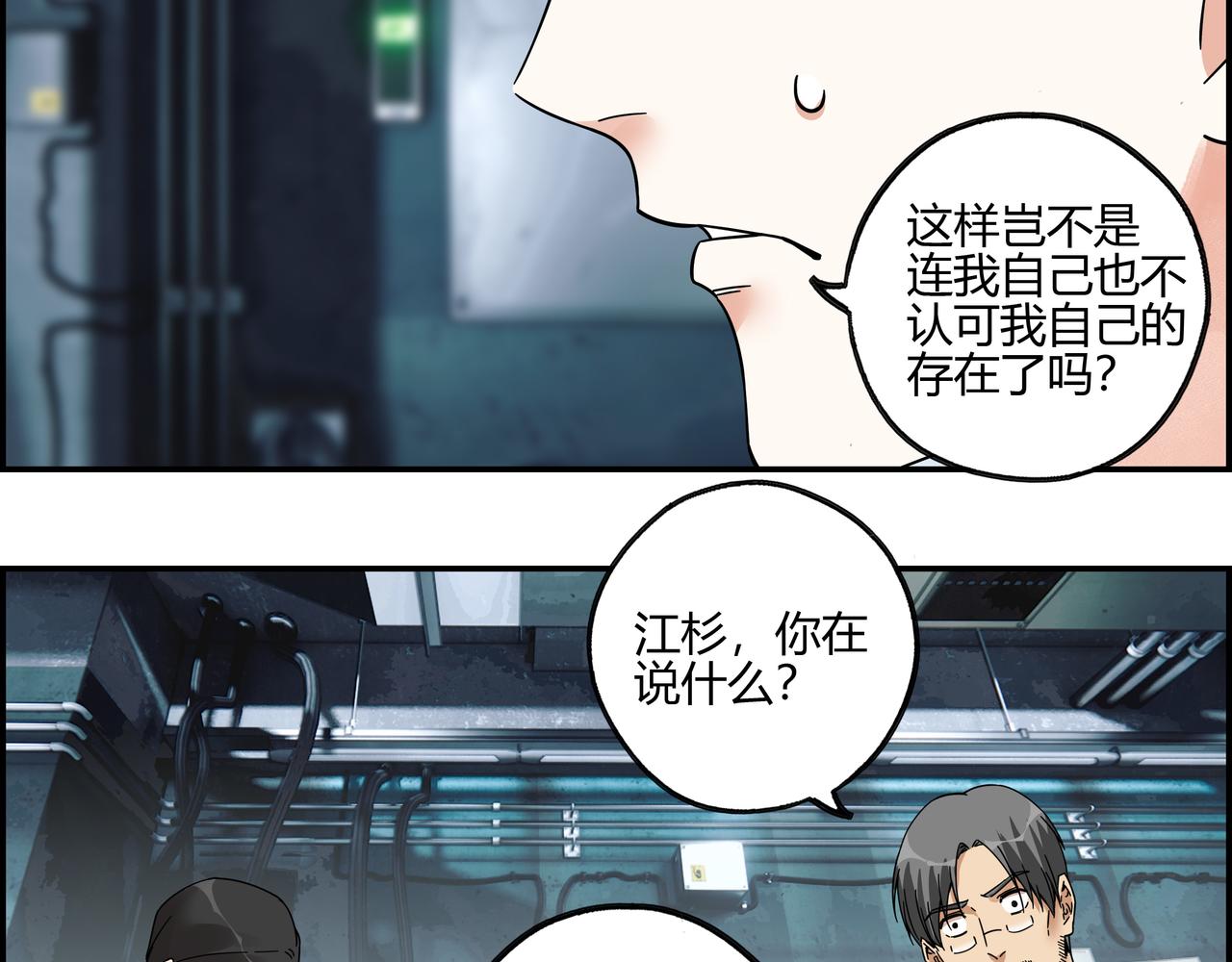 第六十七话 千倍奉还(1/2)-第68话