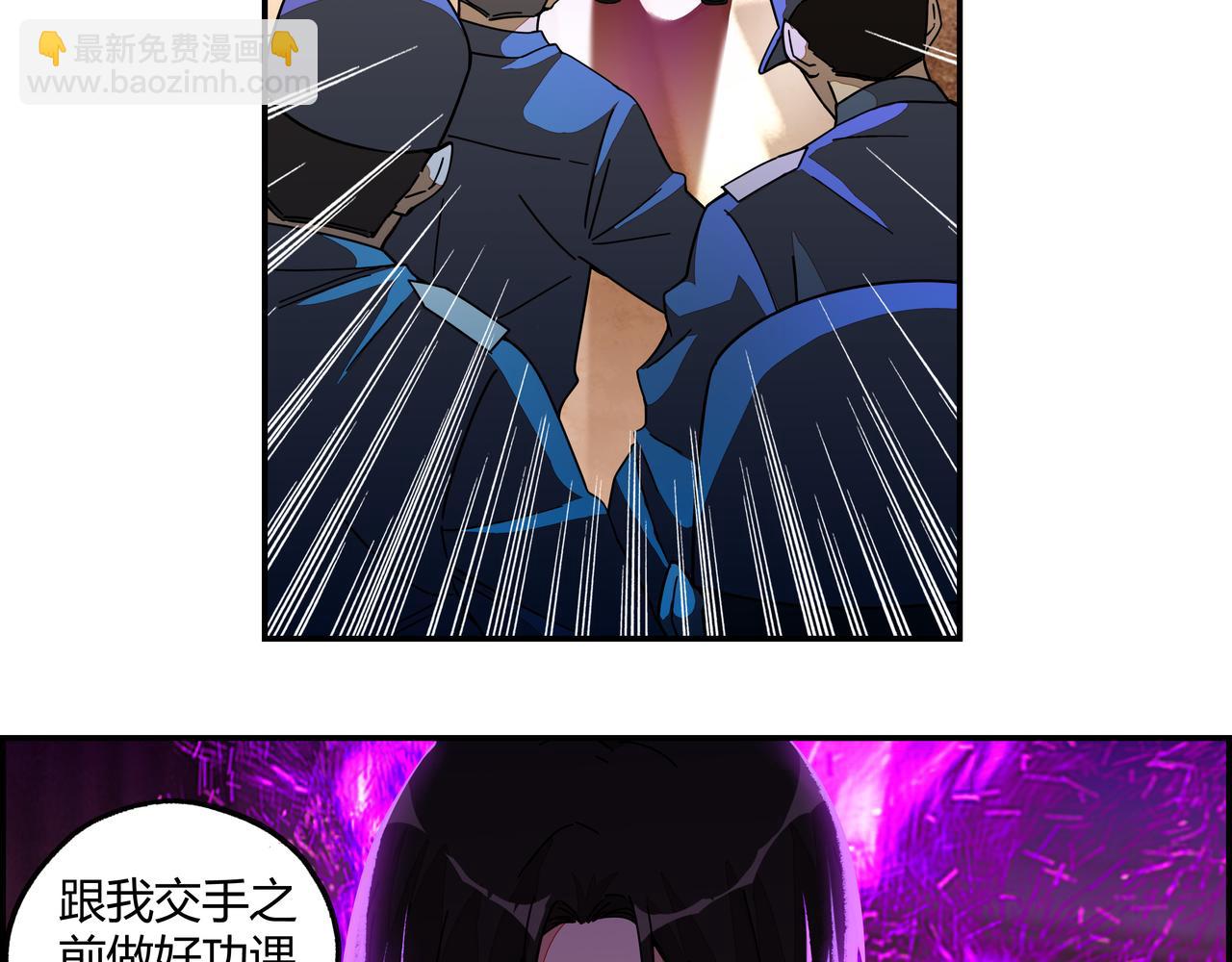 第六十九话 回头无岸(1/2)-第70话