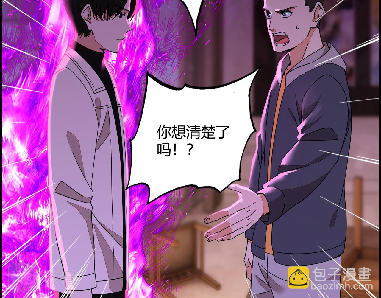 第六十九话 回头无岸(1/2)-第70话