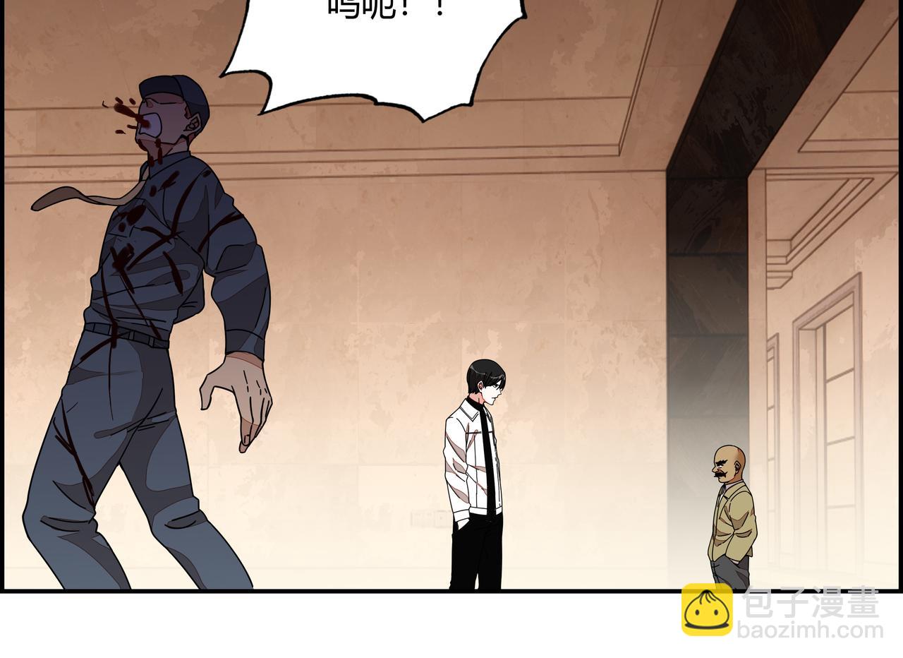 第六十九话 回头无岸(1/2)-第70话