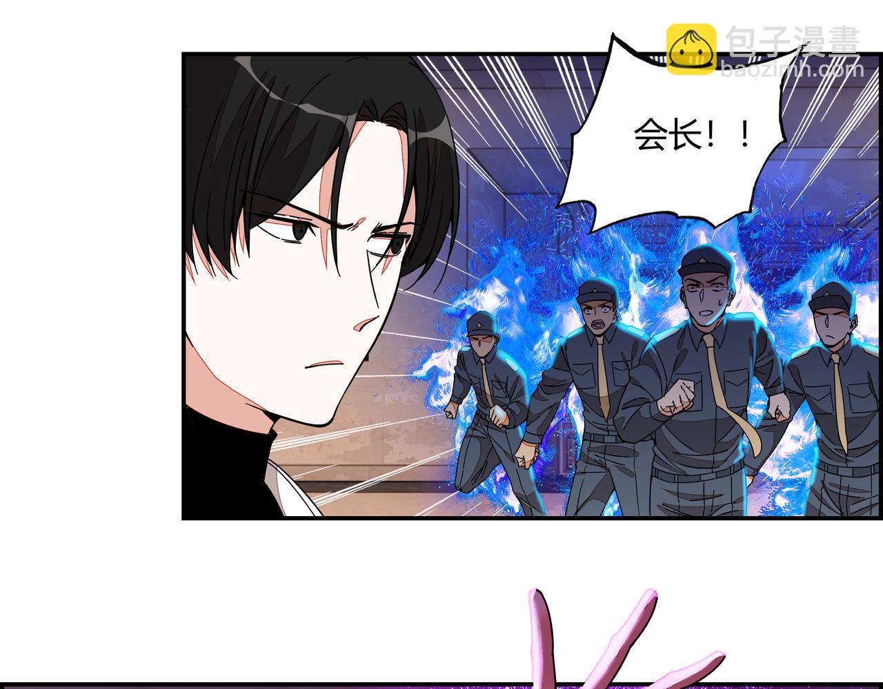 第六十九话 回头无岸(1/2)-第70话