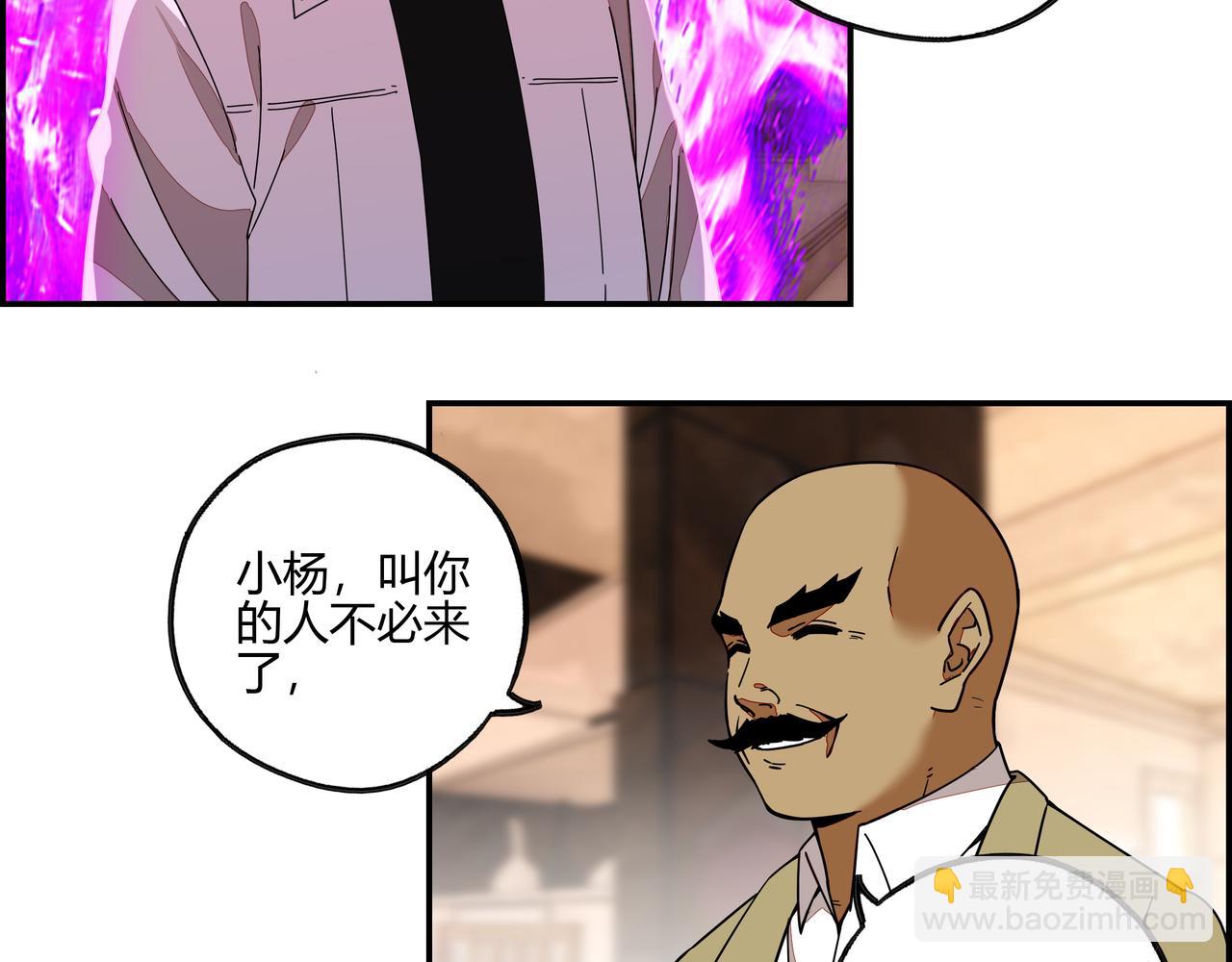 第六十九话 回头无岸(1/2)-第70话