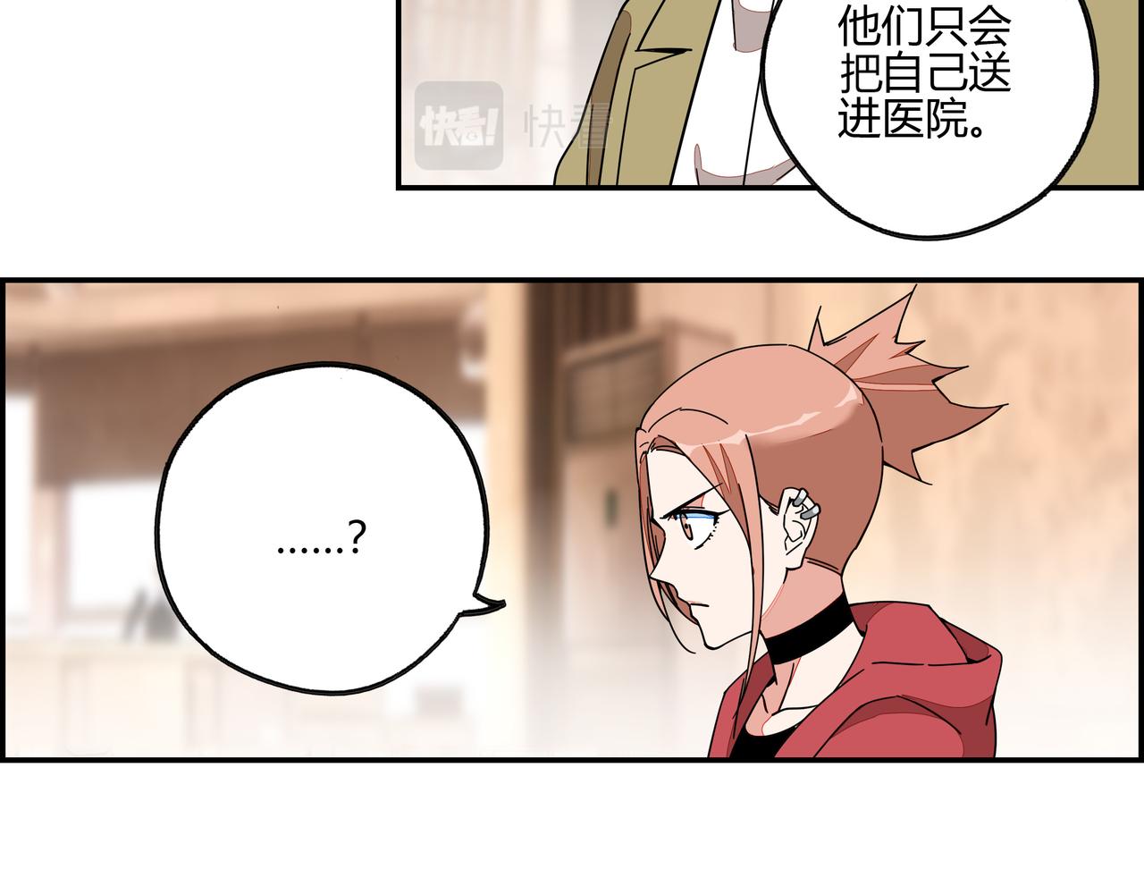 第六十九话 回头无岸(1/2)-第70话