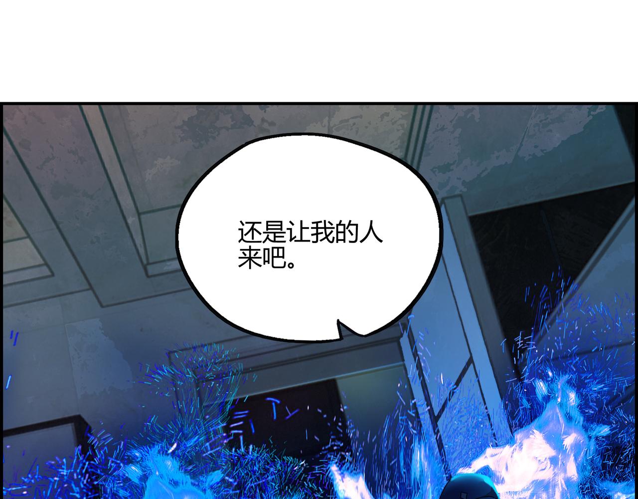 第六十九话 回头无岸(1/2)-第70话