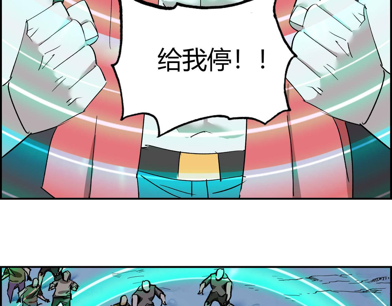 第七话 引火烧身(1/2)-第8话