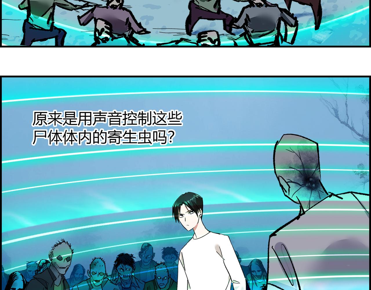 第七话 引火烧身(1/2)-第8话