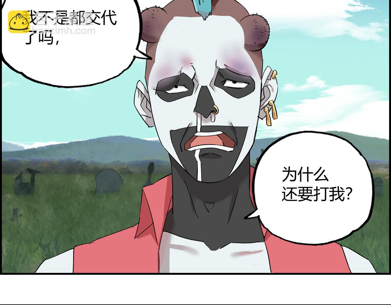 第七话 引火烧身(1/2)-第8话