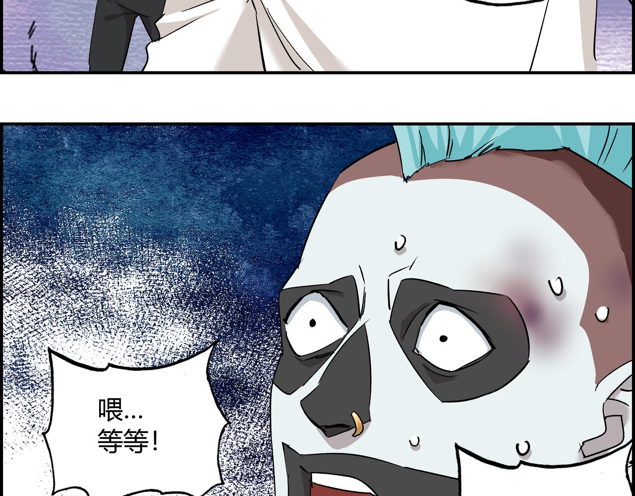 第七话 引火烧身(1/2)-第8话