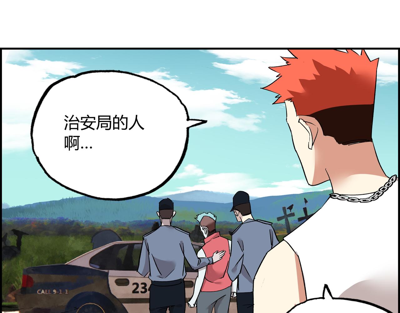 第七话 引火烧身(1/2)-第8话