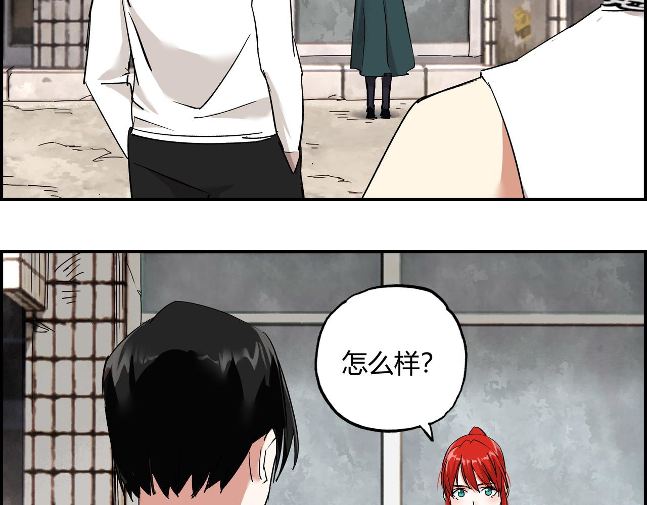 第七话 引火烧身(1/2)-第8话